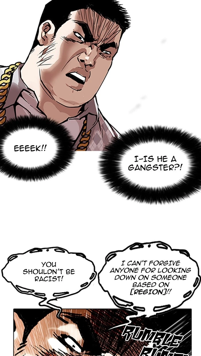 Lookism Chapter 158 — page 22