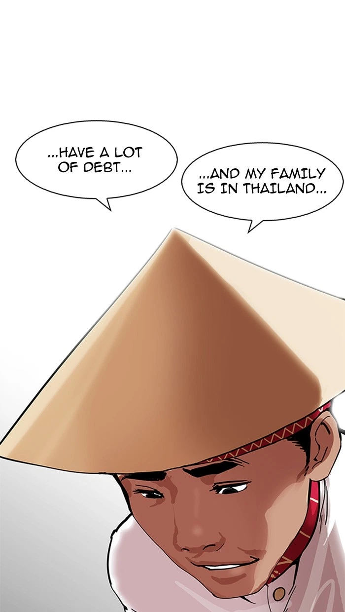 Lookism Chapter 158 — page 27