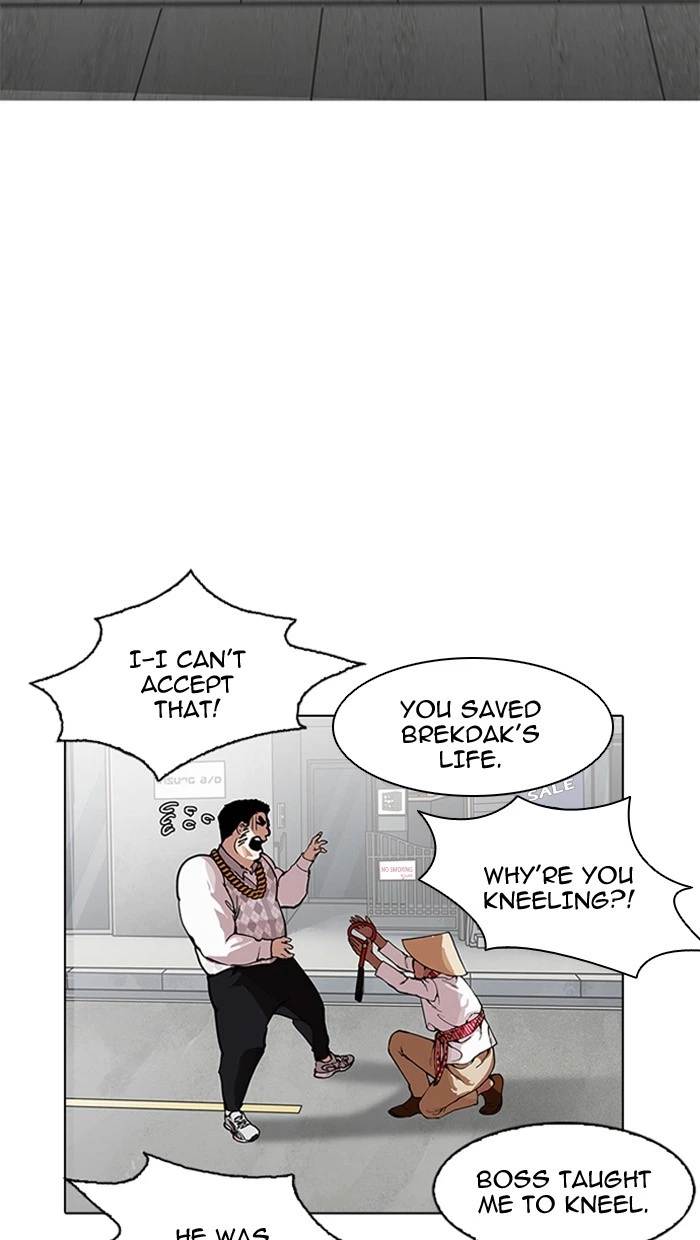 Lookism Chapter 158 — page 31
