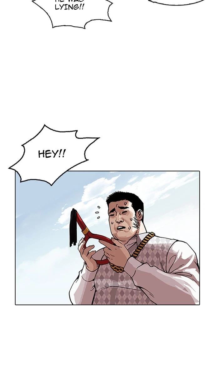 Lookism Chapter 158 — page 32