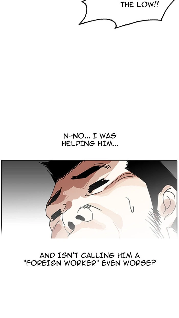 Lookism Chapter 158 — page 37