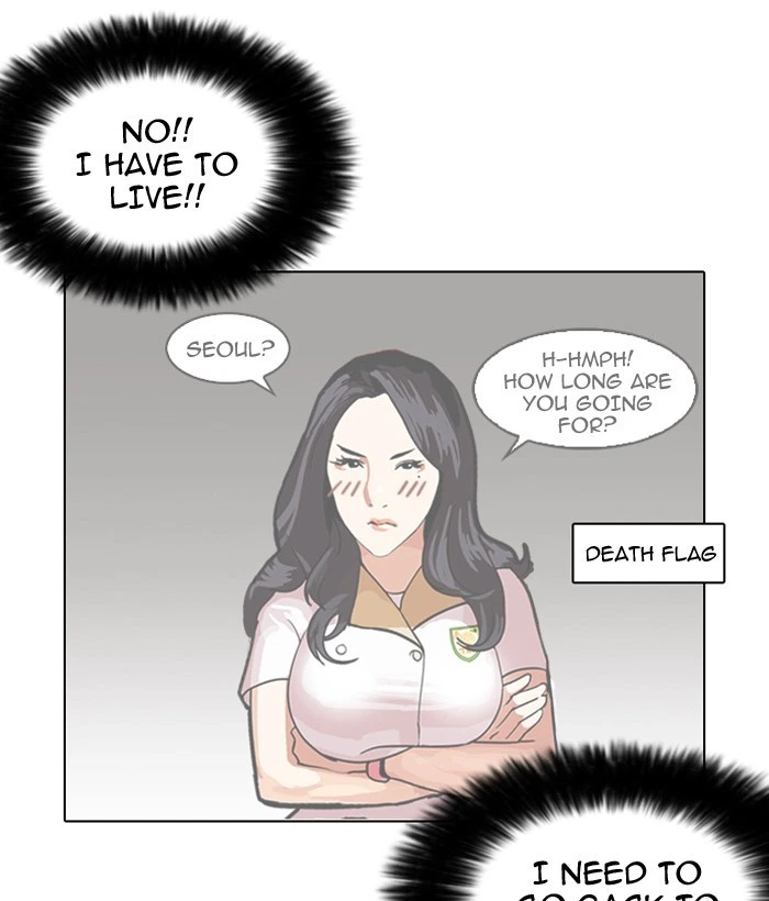 Lookism Chapter 159 — page 106