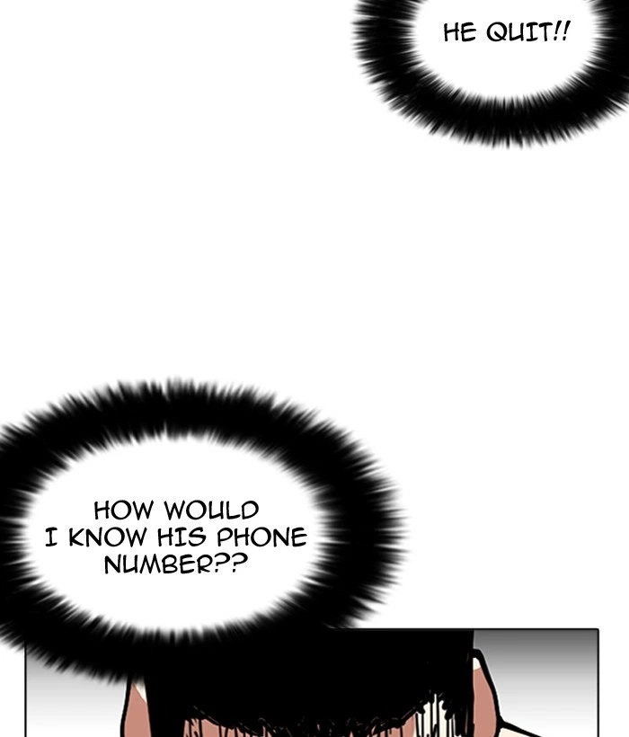 Lookism Chapter 159 — page 122