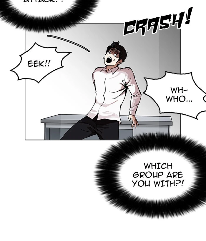 Lookism Chapter 159 — page 139