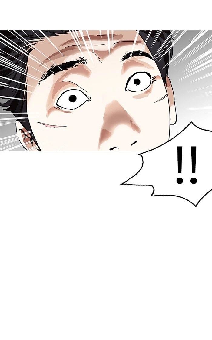 Lookism Chapter 160 — page 2