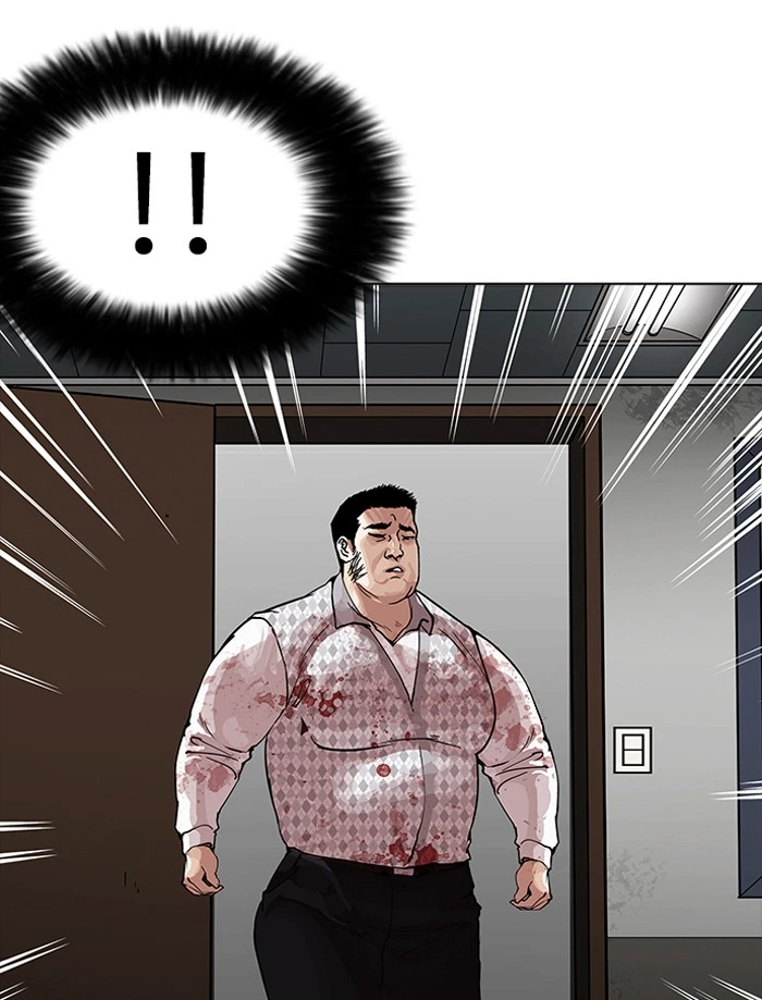 Lookism Chapter 160 — page 3