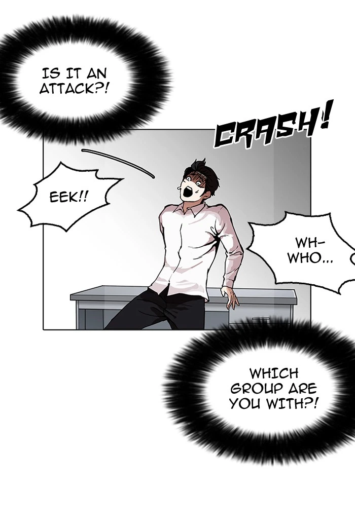 Lookism Chapter 160 — page 5