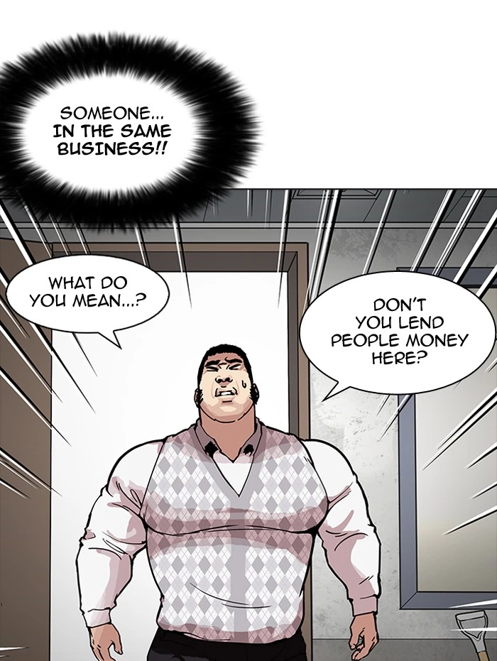 Lookism Chapter 160 — page 16