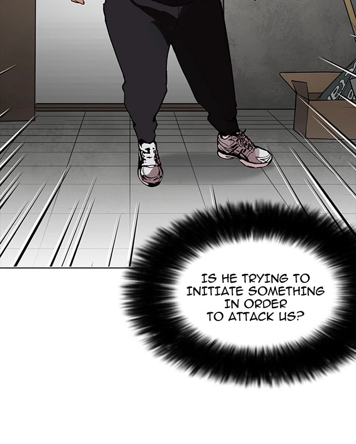Lookism Chapter 160 — page 17