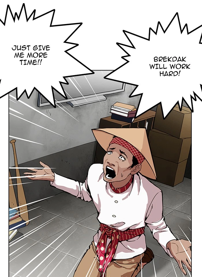 Lookism Chapter 160 — page 23