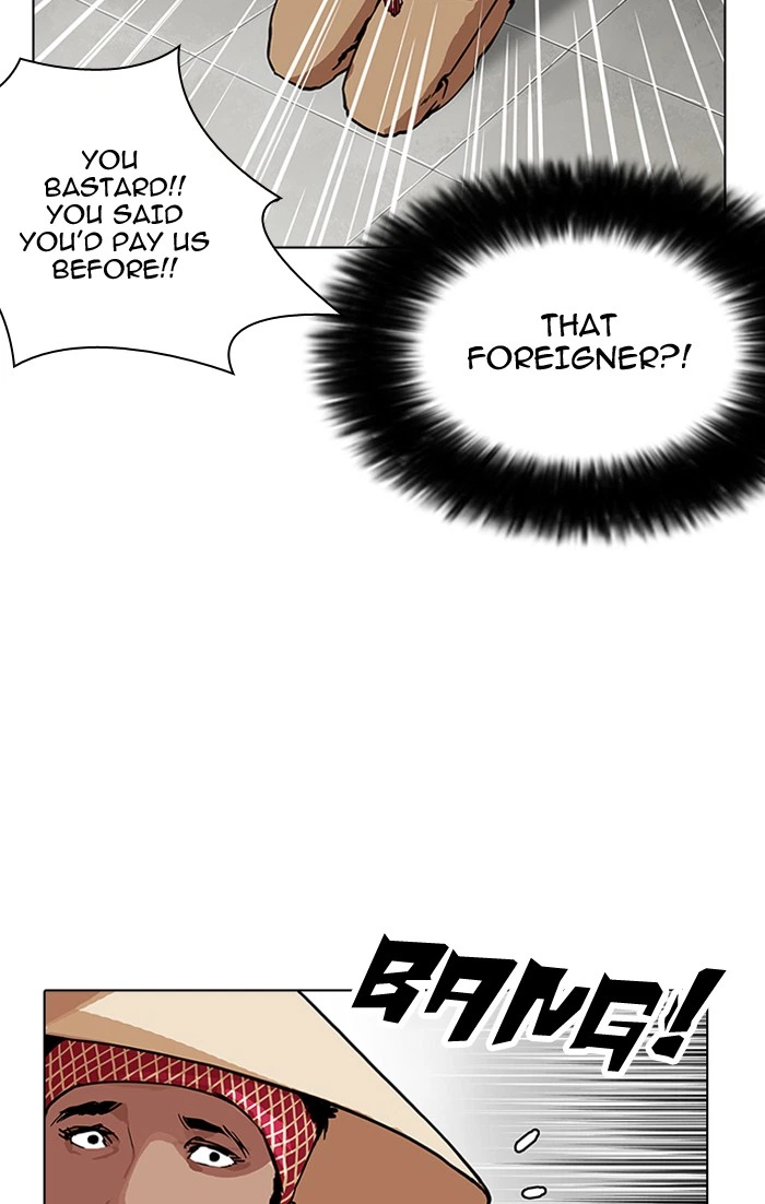 Lookism Chapter 160 — page 24