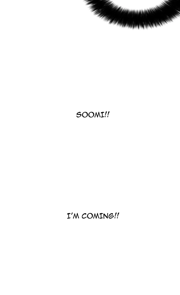 Lookism Chapter 160 — page 32
