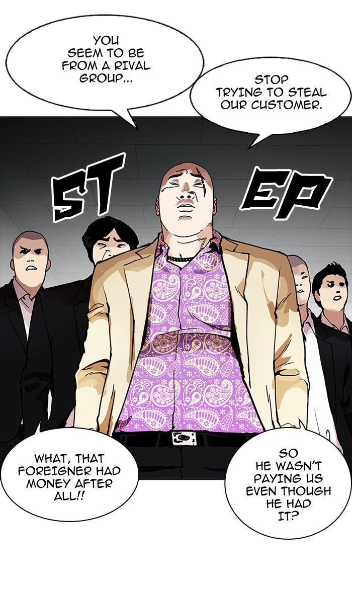 Lookism Chapter 160 — page 34
