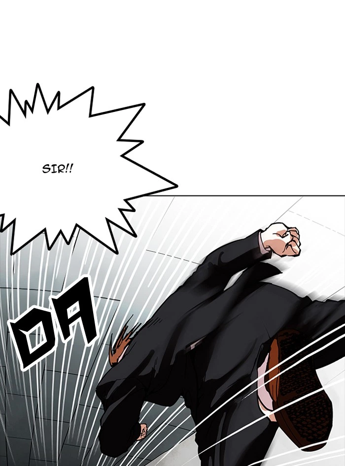 Lookism Chapter 160 — page 47