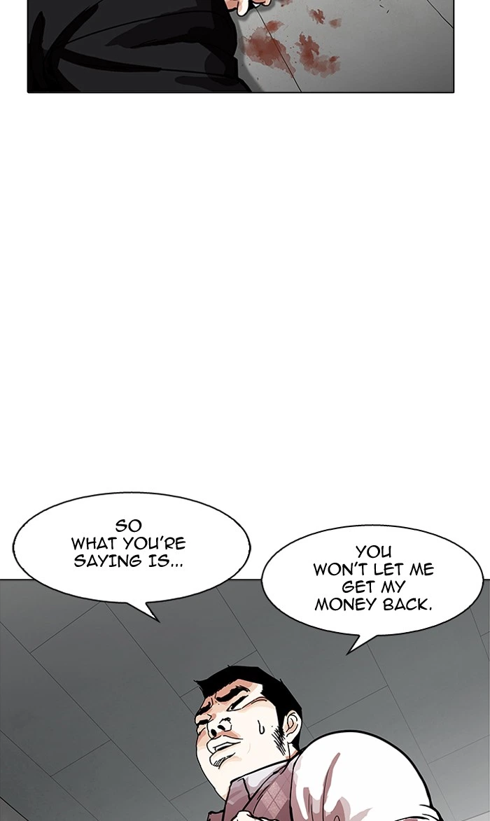 Lookism Chapter 160 — page 50