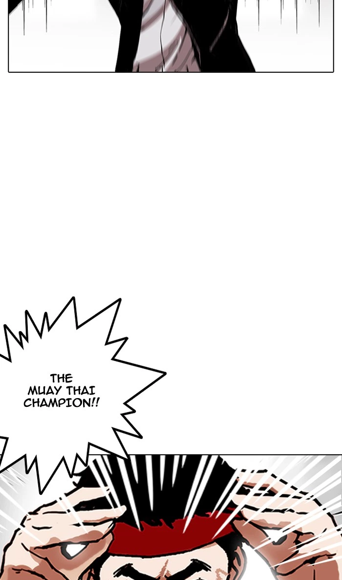 Lookism Chapter 160 — page 74
