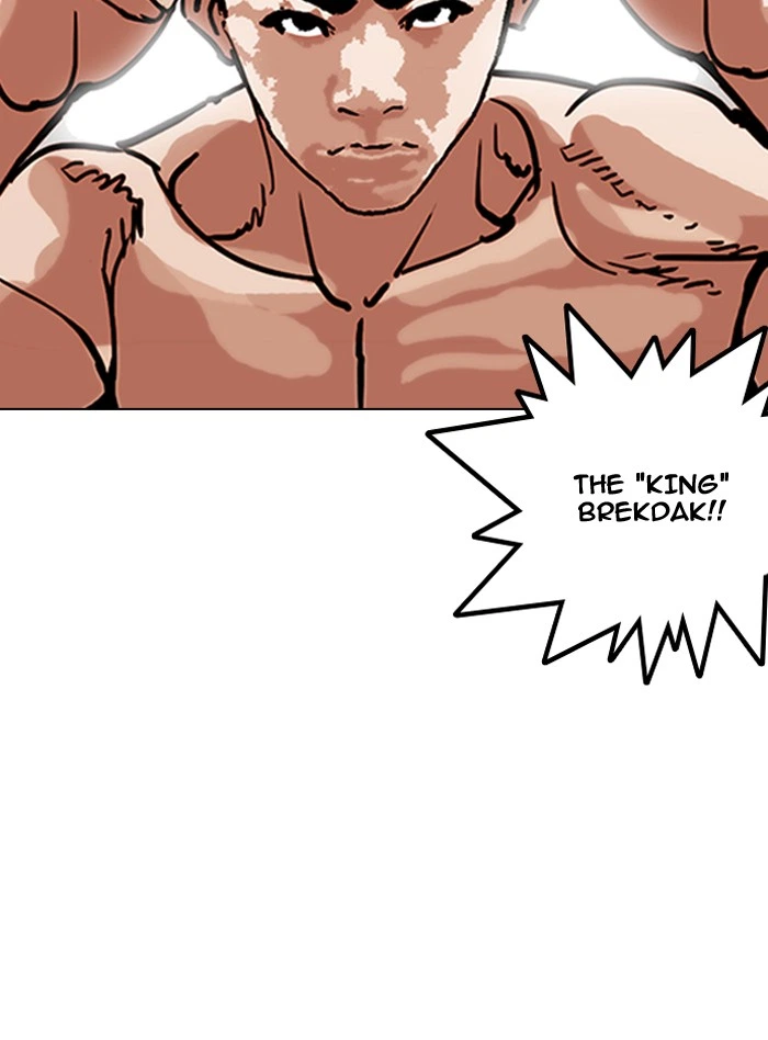 Lookism Chapter 160 — page 75