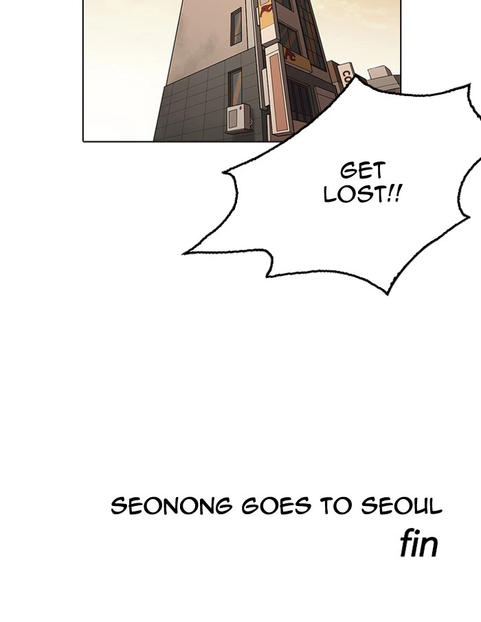 Lookism Chapter 160 — page 109