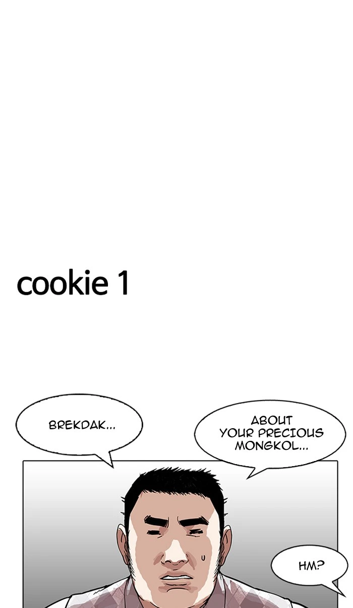 Lookism Chapter 160 — page 110