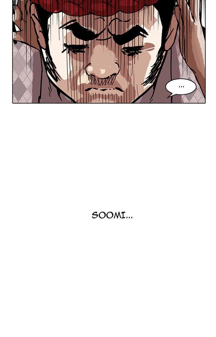 Lookism Chapter 160 — page 116