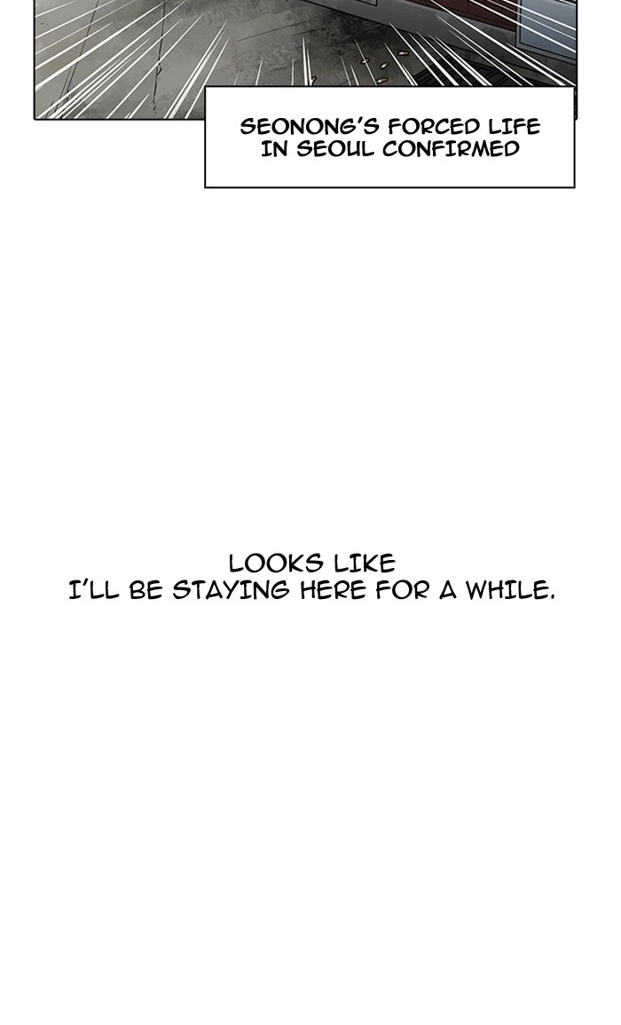 Lookism Chapter 160 — page 118