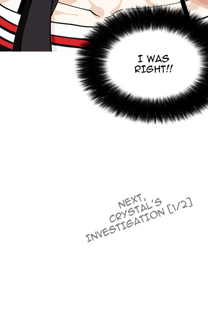 Lookism Chapter 160 — page 132