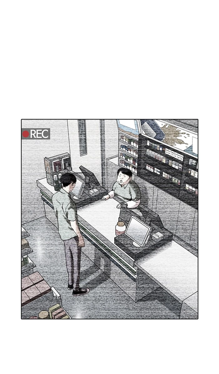 Lookism Chapter 161 — page 6