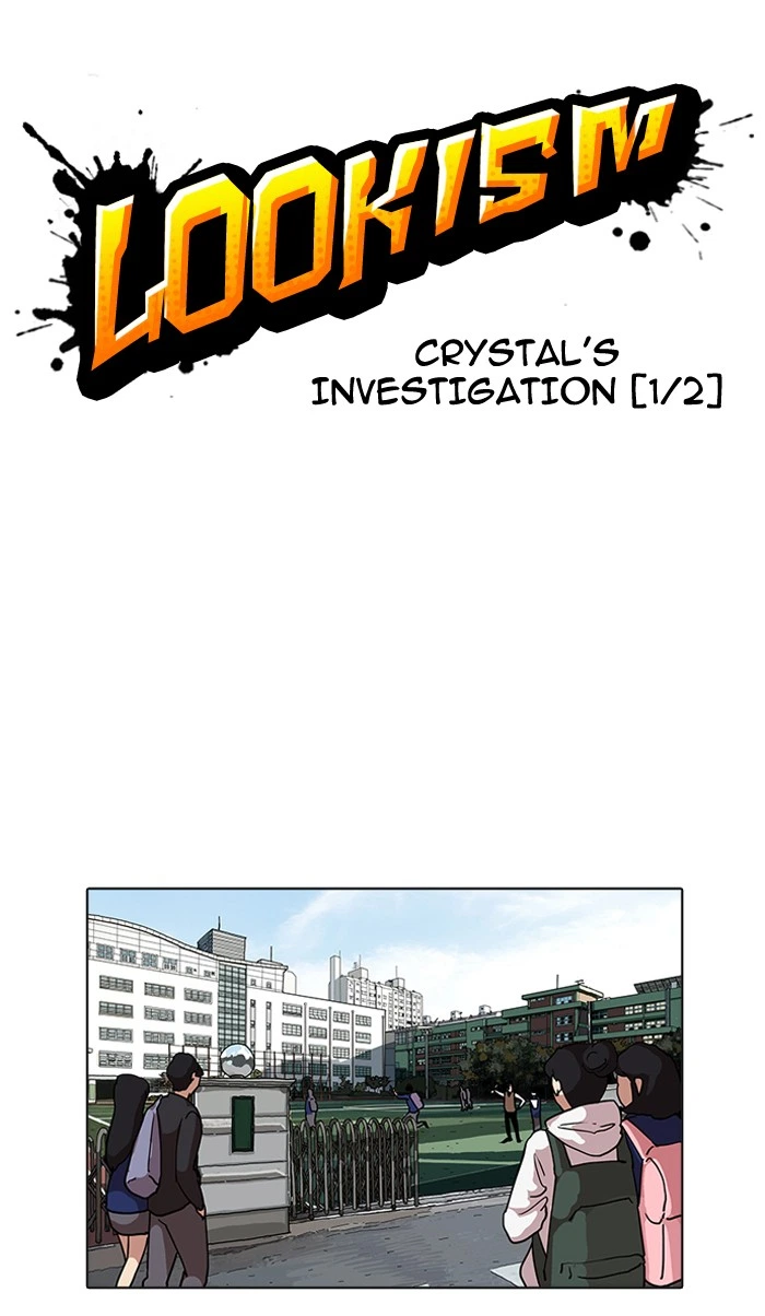 Lookism Chapter 161 — page 11