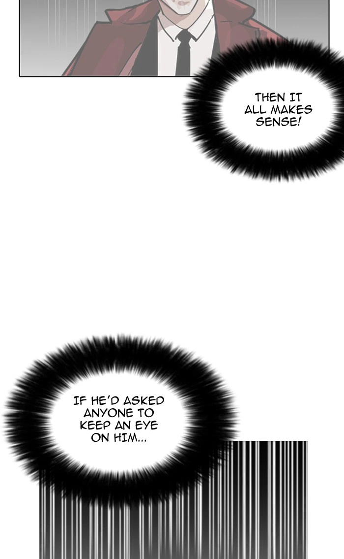 Lookism Chapter 161 — page 16