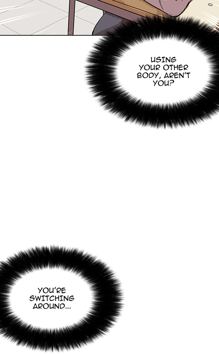 Lookism Chapter 161 — page 23