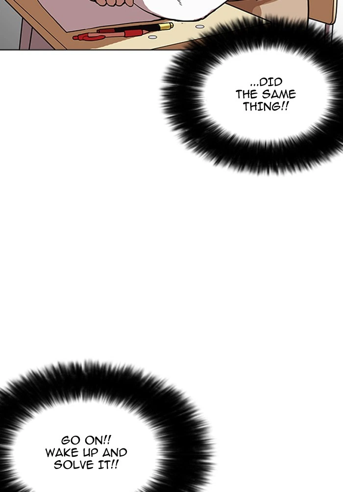 Lookism Chapter 161 — page 26