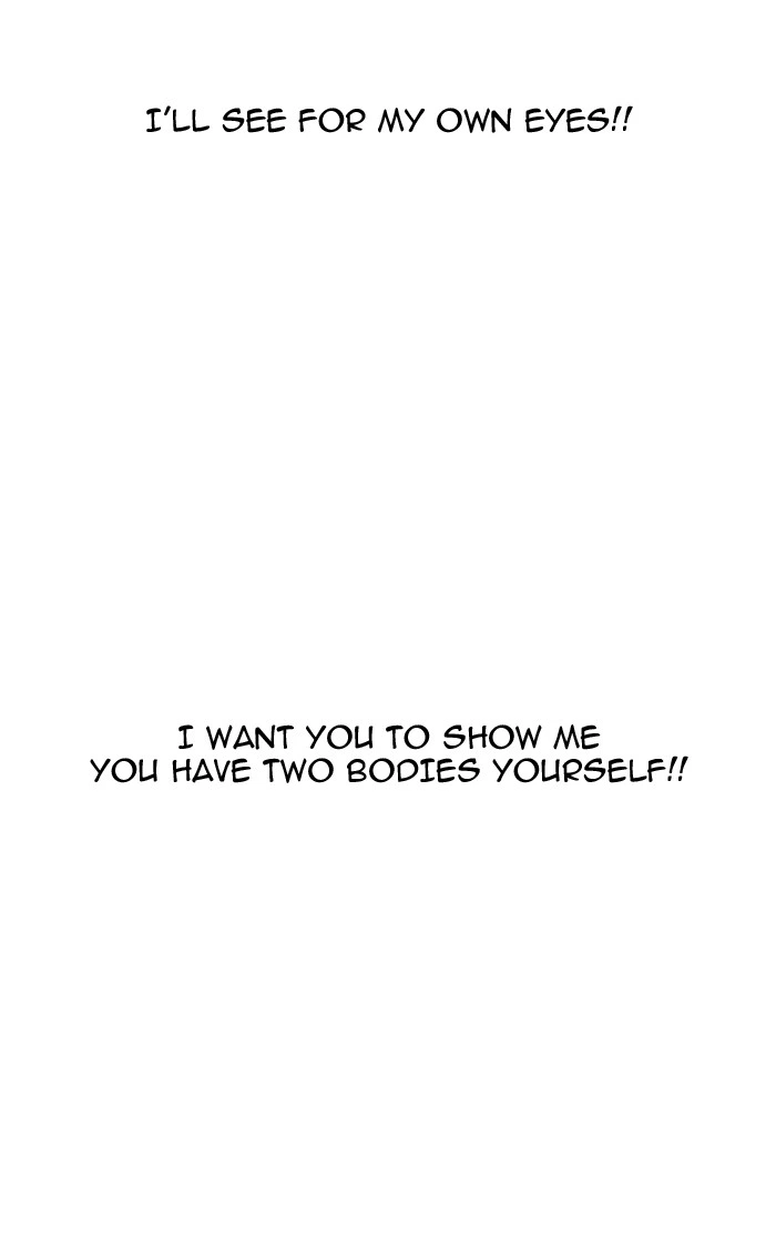 Lookism Chapter 161 — page 28