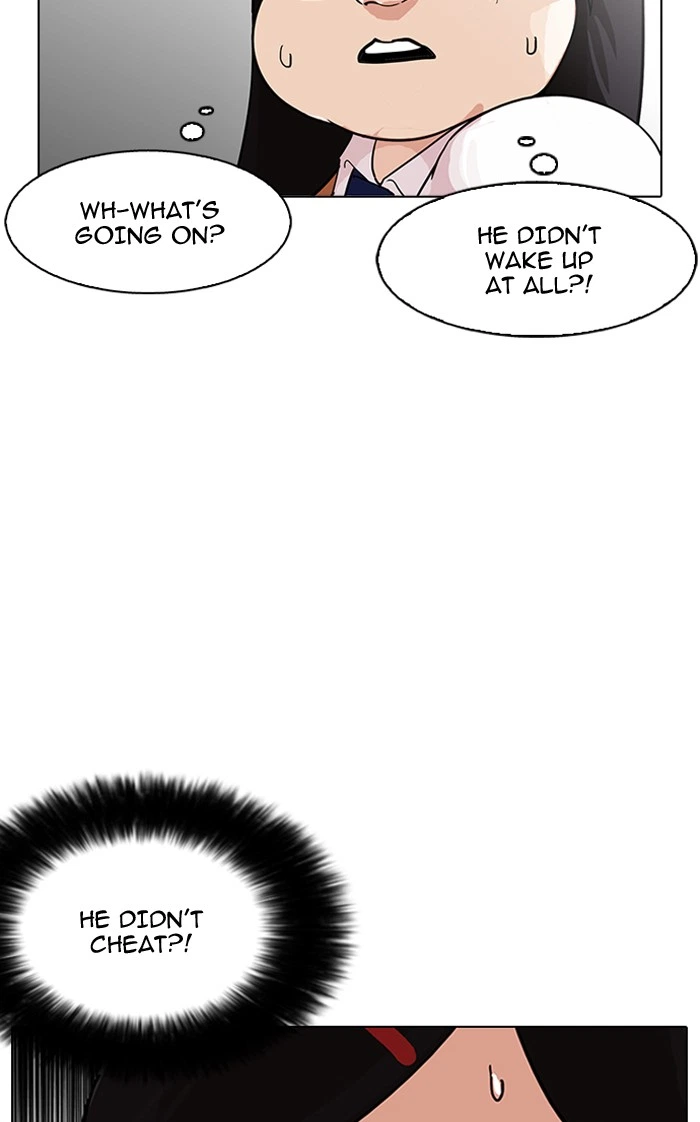 Lookism Chapter 161 — page 32