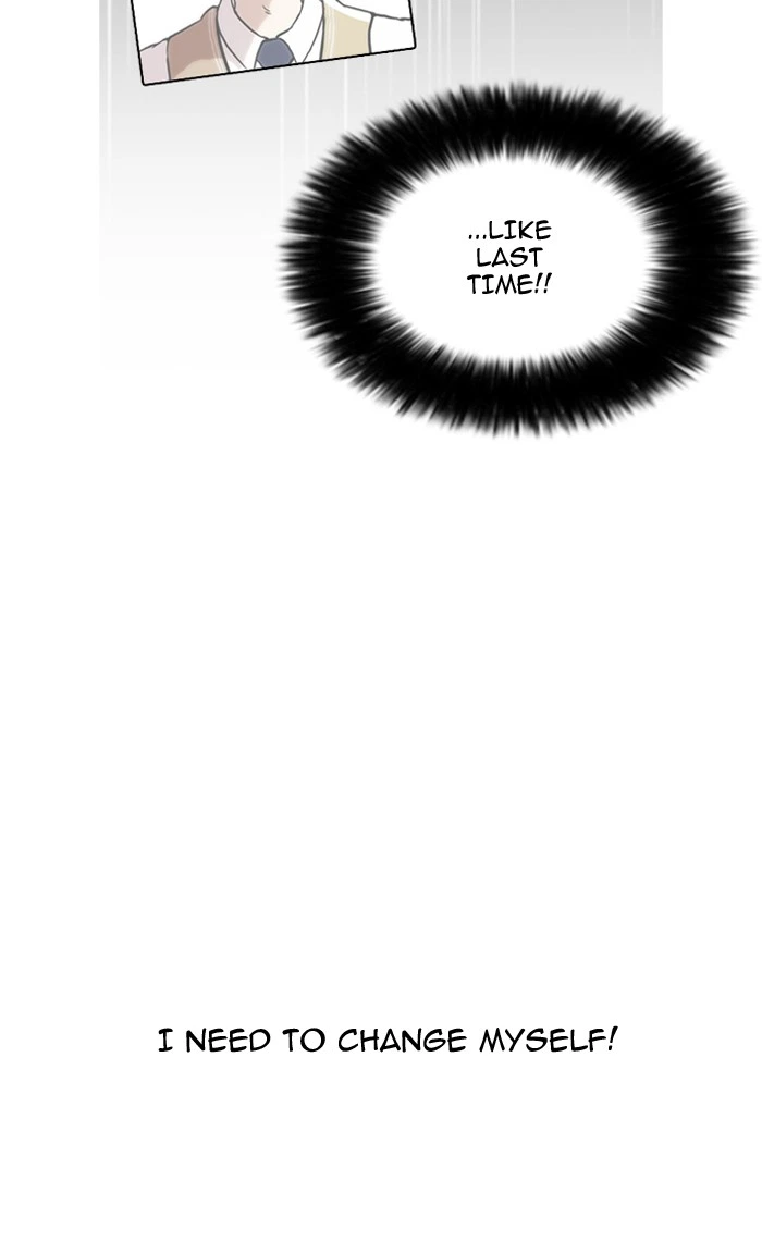 Lookism Chapter 161 — page 41