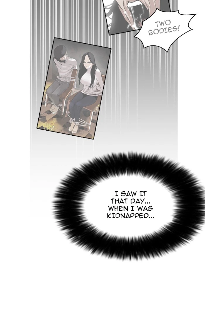Lookism Chapter 161 — page 51