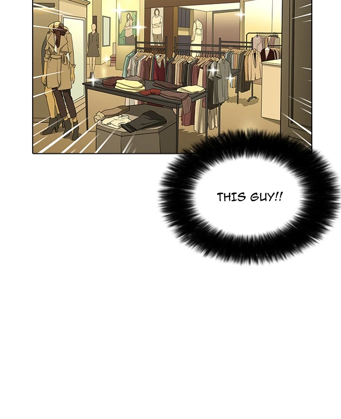 Lookism Chapter 161 — page 72