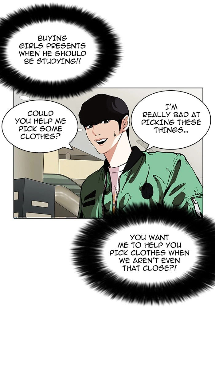 Lookism Chapter 161 — page 73