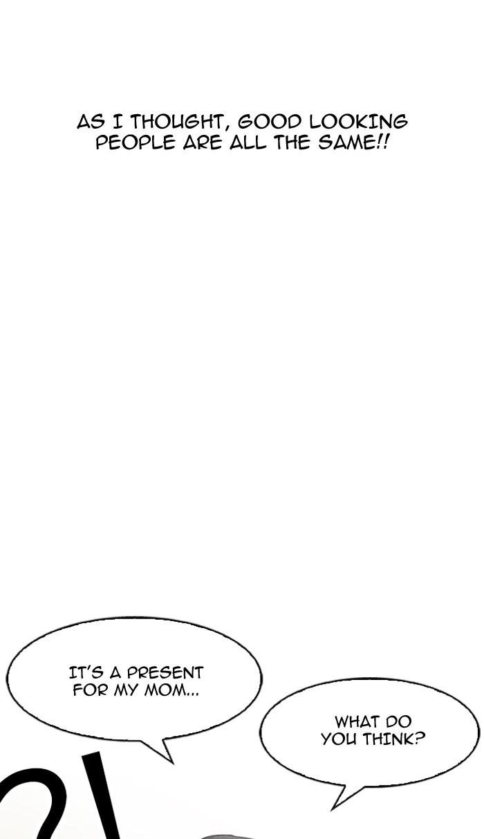 Lookism Chapter 161 — page 76