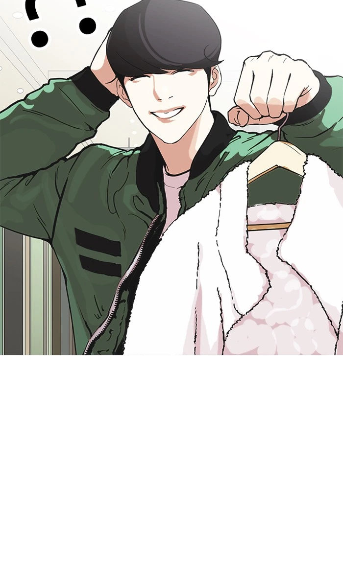 Lookism Chapter 161 — page 77