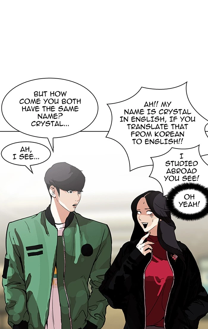 Lookism Chapter 161 — page 82