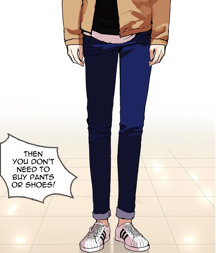 Lookism Chapter 161 — page 107