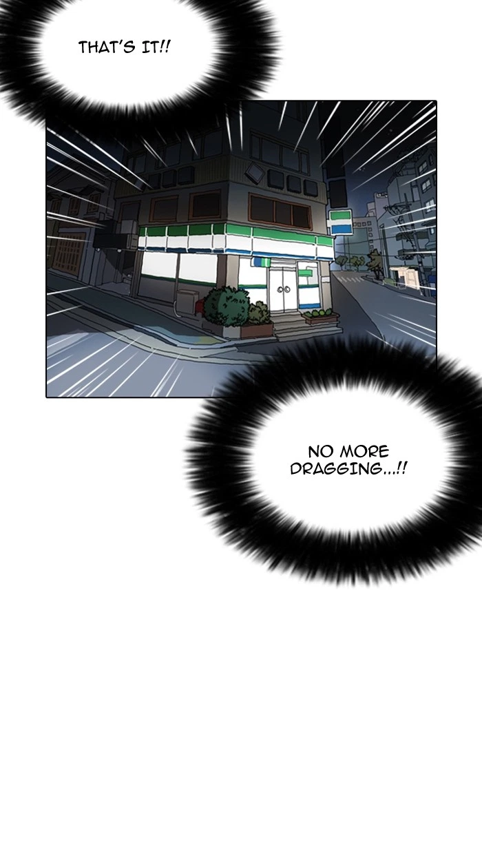 Lookism Chapter 162 — page 4
