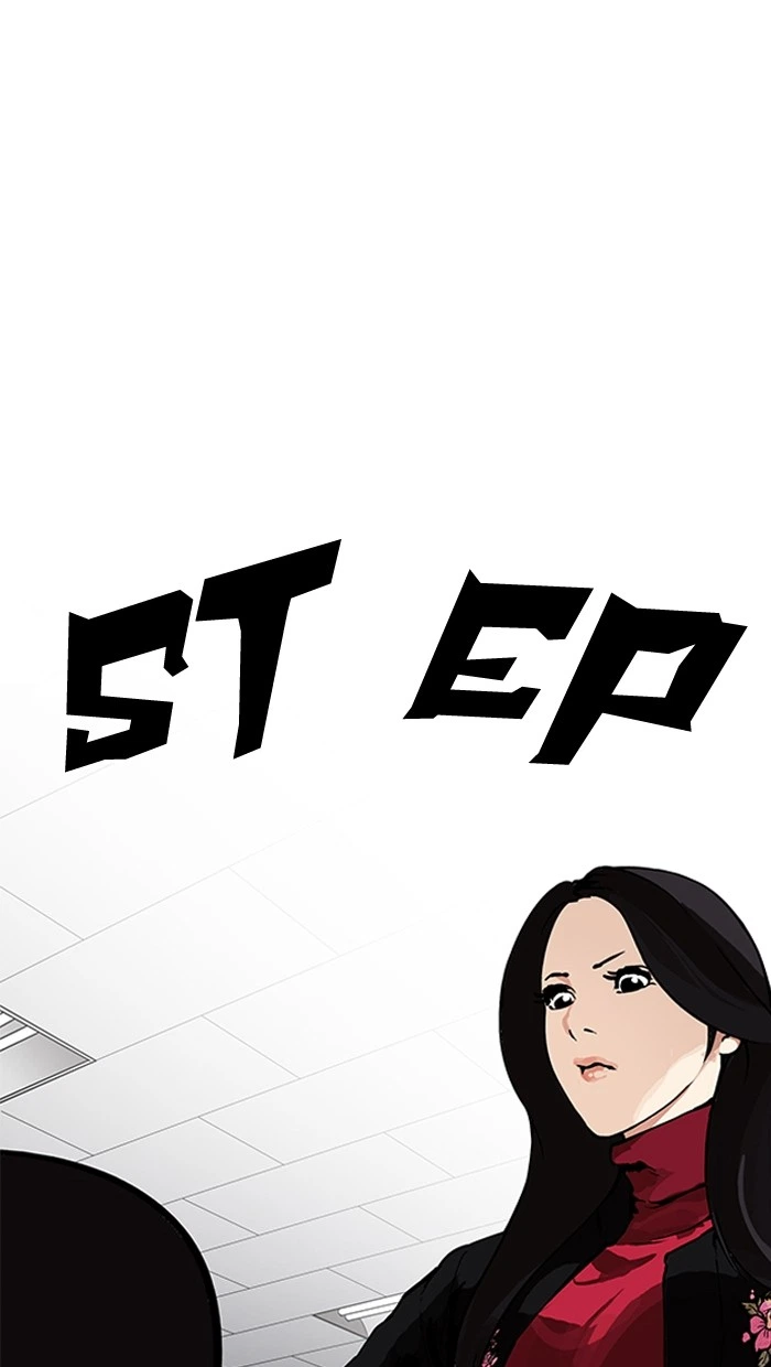 Lookism Chapter 162 — page 14