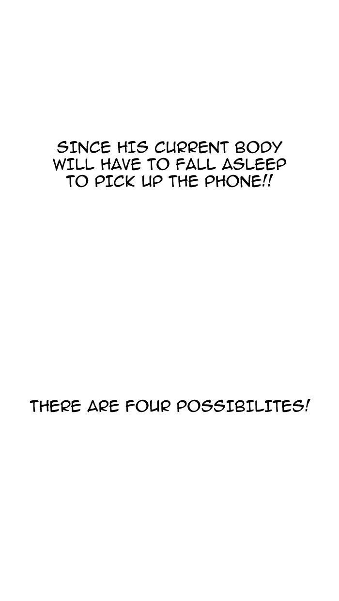 Lookism Chapter 162 — page 17