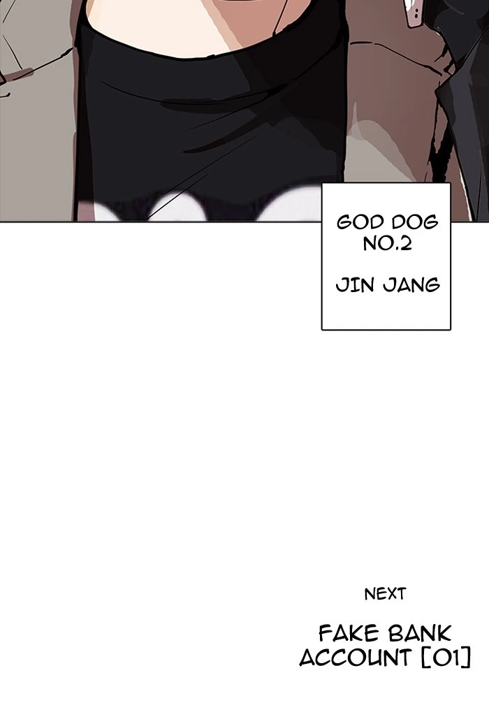 Lookism Chapter 162 — page 147