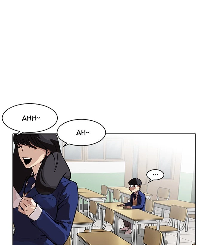 Lookism Chapter 163 — page 17
