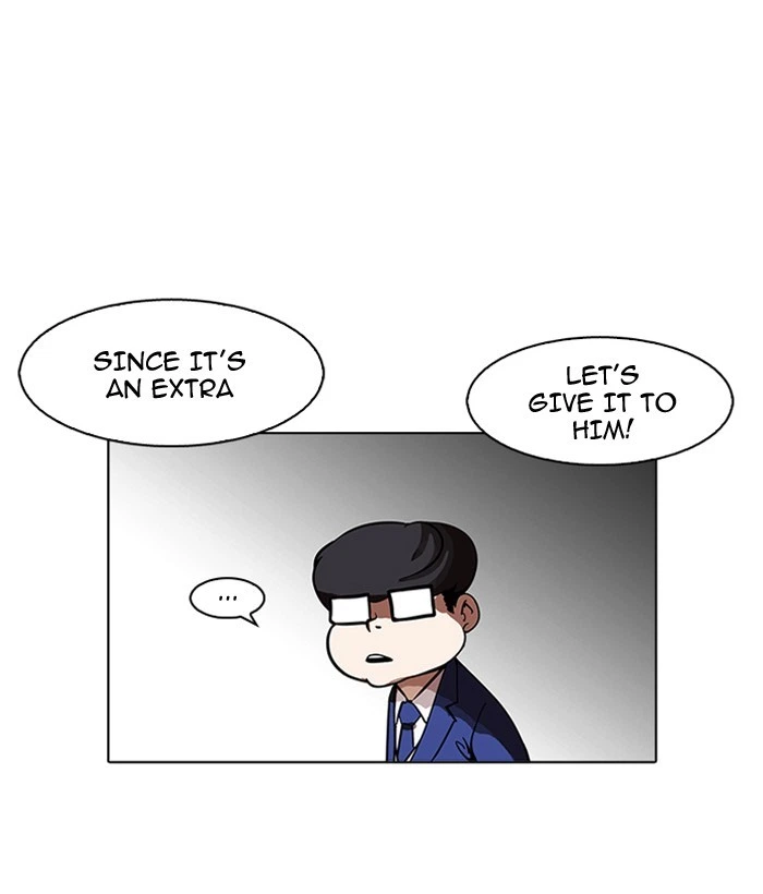 Lookism Chapter 163 — page 24