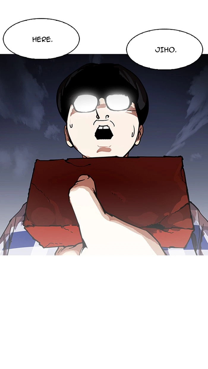 Lookism Chapter 164 — page 4