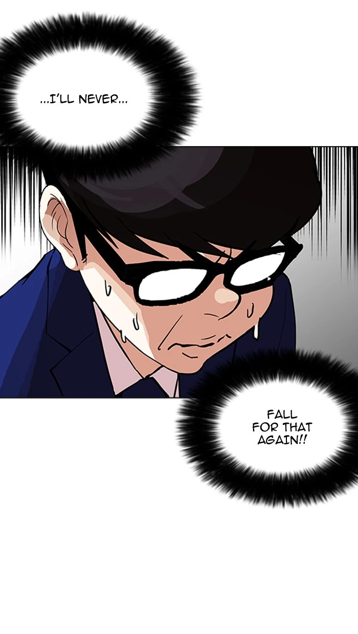 Lookism Chapter 164 — page 26