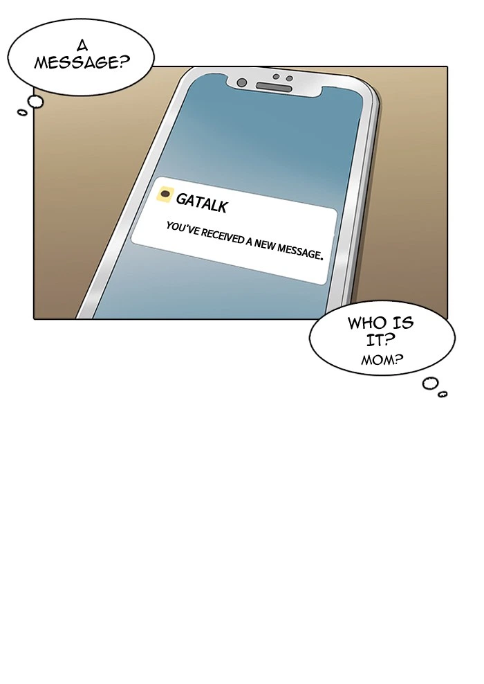 Lookism Chapter 164 — page 31